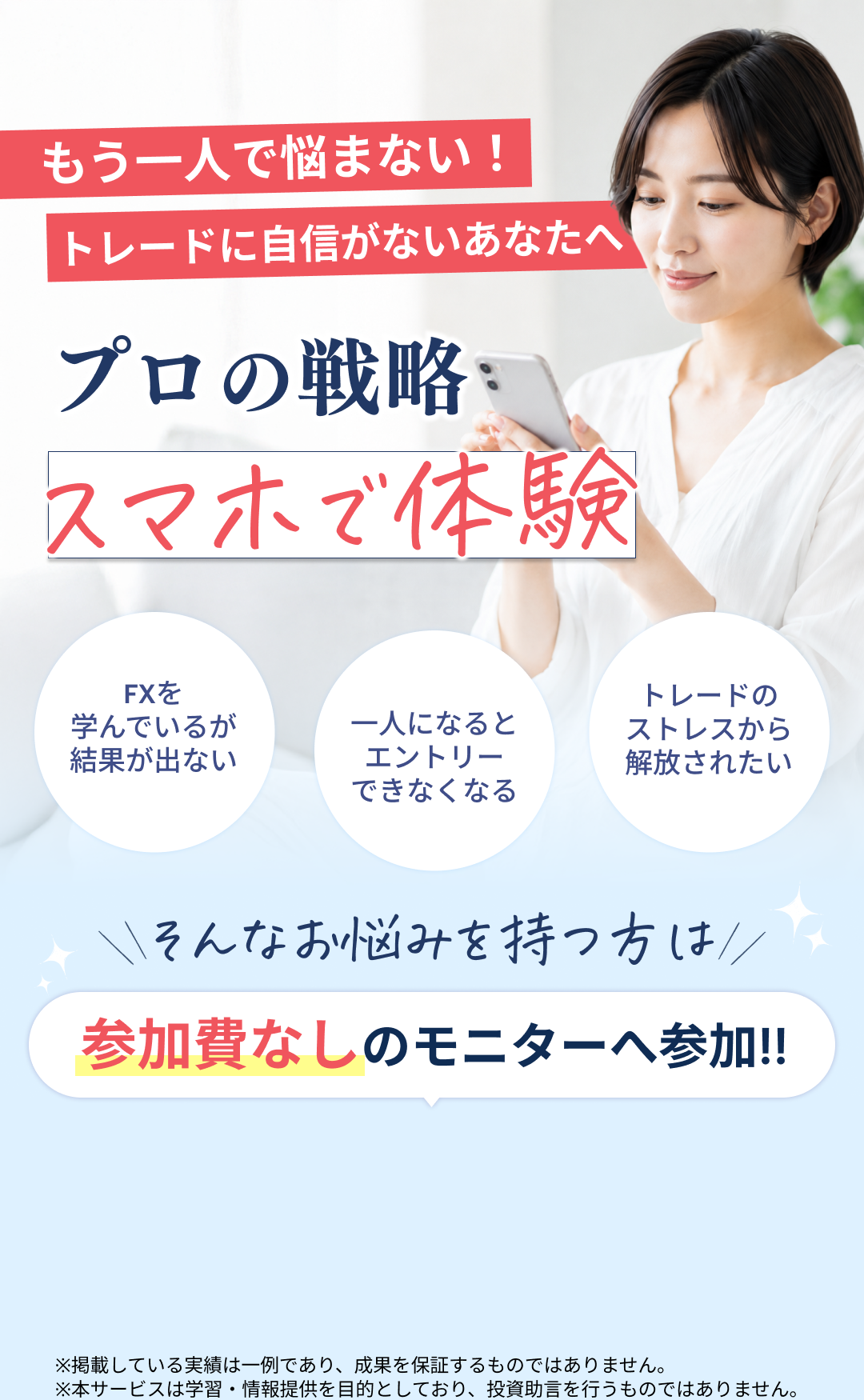 ファーストビュー